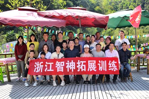 智神科技员工户外拓展活动圆满结束，团队凝聚力再升级