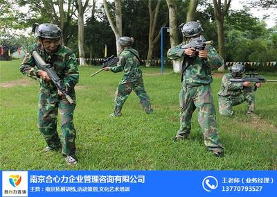 浦口区户外拓展优选 合心力拓展带您解锁亲子户外拓展活动新体验